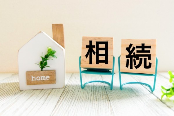 親が亡くなった後の家をどうする？サムネイル